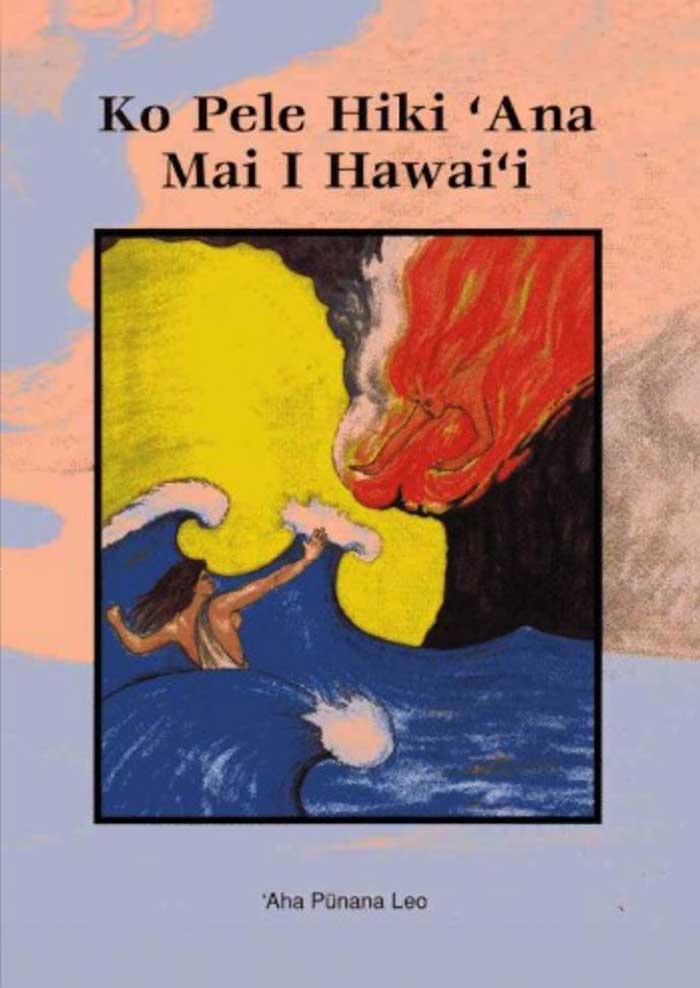 Book cover image for "Ko Pele Hiki Ana Mai I Hawaii."