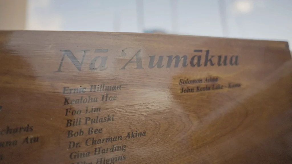 Nā ‘Aumākua Plaque